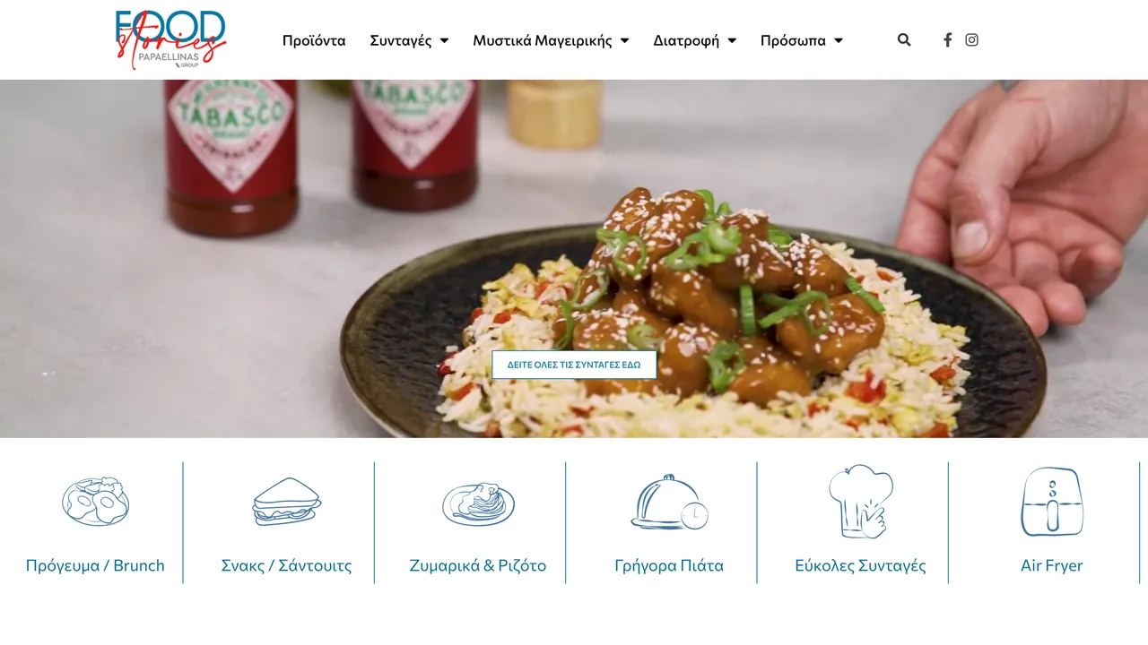 Food Stories homepage: a plate of sesame chicken on rice in the hero video, above recipe categories such as brunch, snacks and air fryer